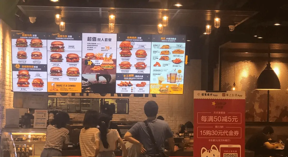 ViviSign_Digital Menu Boards